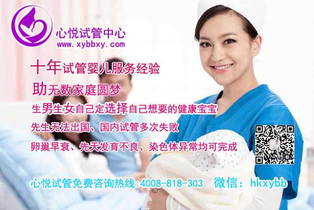 广州供卵医院：做第三代供卵试管到底好不好？有什么好处和风险？