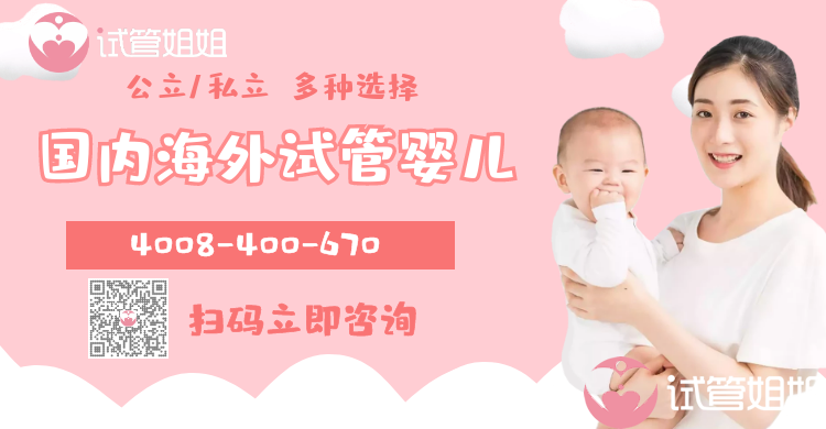 2024年广州供卵试管婴儿哪里有？