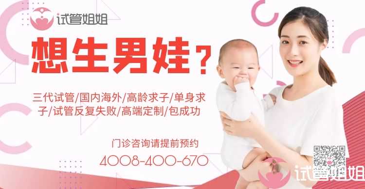 2024年广州供卵试管婴儿哪里有？
