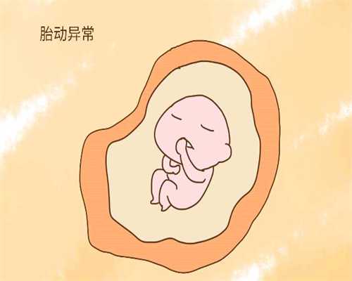 广州代怀孕多少钱-泾川县泰国第三代试管婴儿
