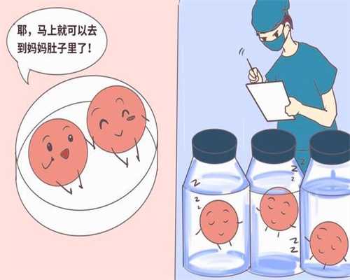 广州供卵试管的成功率高吗，广州市中山三院生殖科好不好？为什么要去广州做
