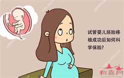 广州高龄供卵需要做洋穿吗	,广州能做供卵试管公立的医院有哪些？全国排名试
